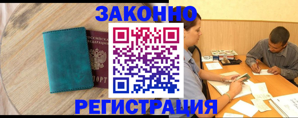 регистрация для дет. сада в Балтийске